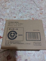 Fw gundam converge ex22 魂限 冇重高達