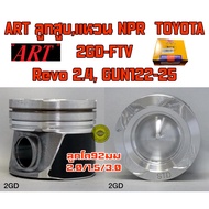 ART Piston TP Japan Ring For TOYOTA 2GD-FTV Revo 2.4 GUN122-25