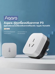 Aqara ควบคุมเครื่องปรับอากาศอัจฉริยะ P3 สั่งงานผ่าน Apple Home