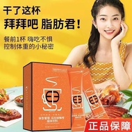 Guarana Coffee Enzyme White Kidney Bean Instant Black Coffee