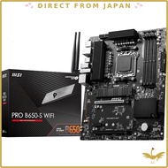 MSI Motherboard B650 GAMING PLUS WIFI MB6266 MAG B650 TOMAHAWK WIFI MB5907 B650 Ryzen AMD