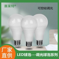 Led bulb led bulb led dimmable bulb controllable silicon dimmable e27 bulb b22 energy-saving bulb wi