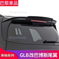 Preferred Car Products BenZ GLB200 180 GLB220 EQB260 EQB350 GLB35 Modified Dr. Brass Rear Wing Top