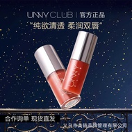 Unny Lip Essence Oil Beauty Lotion Lip Essence Lipstick Non-Fading Lip Jelly unny Lip Glaze Essence 