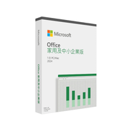 MICROSOFT微軟 Office 家用及中小企業版 2024 (中文版) 需訂貨，預計1個月内發貨