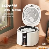 【壹嘉美妆造型店】 金正电饭煲家用LLL升智能蒸煮饭锅多功能小型电饭锅--人Jinzheng Rice Cooker Household LL 【0507Z1x0Y0tXG】