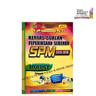 Edisi 2020 - Past Year SPM 2015-2019 Kertas soalan Peperiksaan Sebenar SPM BIOLOGY (BILINGUAL)