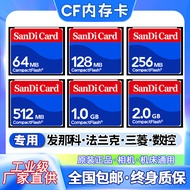 CF Card Original 128M Memory Card for CNC Machine 512MB 64M Frank 256M Camera Card 2G SandiCard Flas