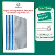 AQUARIUM WATER FILTER MATERIAL - 8D 8-LAYER WATER FILTER COTTON
