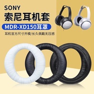 Suitable for SONY SONY MDR-XD150 Earmuffs Headset XD150 Headphone Case Sponge Case Leather Case Replacement Accessories