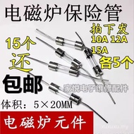 Induction Cooker Glass Fuse 5 * 20MM 10A 15A250V 12A 15 Pins Fuse RPCE