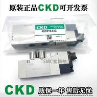 CKD Solenoid Valve 4GA/4GB/4GD/4RD/4GE/119/129/210/219/229/239/E2C-3