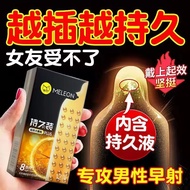 延时避孕套狼牙棒变态大颗粒避孕套男用持久安全套成人情趣性用品311-七Delayed condom mace abnormal large particle contraception