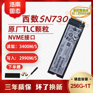 【公司現貨】westernsn730 256g 1t m2 nvme ssd筆記本臺式機固態pm991 128g