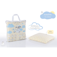 Iflin Baby - หมอนผ้าห่ม 0-4 ขวบ - Pillow Blanket - 2in1 พับเก็บเป็นหมอน กางออกมาเป็นผ้าห่ม