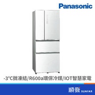Panasonic  國際牌 NR-D501XGS-W 500L四門變頻無邊框玻璃翡翠白冰箱