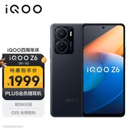 vivo iQOO Z6 12GB+256GB活力版 墨玉 80W闪充 6400万像素光学防抖 骁龙778G Plus 5G智能手机iqooz6