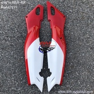 ฝาข้าง NSR-RR 150 (ตากลม) ซ้าย/ขวา NSR-RR 150 ตากลม