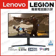 Lenovo - Legion Y25-25 25吋 240Hz 電競顯示器 (66AAGAC6UK) - 高質陳列品