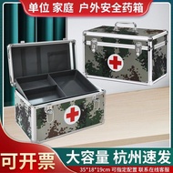 Camouflage Medicine Box Outdoor First Aid Kit Family Pack Large Capacity Medicine Storage Box Medici
