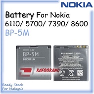 Nokia 6110 / 5700 / 7390 / 8600 Battery BP-5M Battery 1020mAh