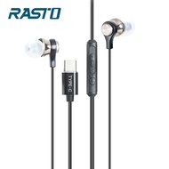 【RASTO】RS33 鈦金高感度Type-C磁吸入耳式耳機
