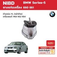 NIBD Engine Mount Rubber (Engine Mount) BMW Series-5 E60 E61