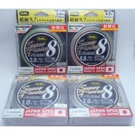 【Duel】Super X-Line x8 300Meter 16lb, 20lb, 27lb, 30lb, 35lb, 45lb, 50lb, 80lb