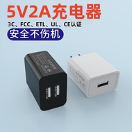 5v2a Charger3cusb Mobile phone charging head, national standard power adapter, European and American