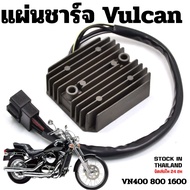 แผ่นชาร์จ Kawasaki Vulcan VN400 800 1500 1600