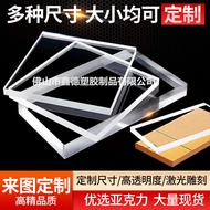 High Transparent Acrylic Board Plexiglass Board pc Board Frosted Board Color Board Large Board Diffu