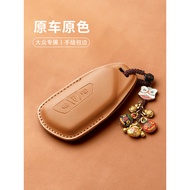 Suitable for Volkswagen ID3 ID4 ID6 Car Key Cover Lingdu L Buckle Golf Bag Toon Range Rover Bag Rang