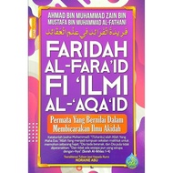 KITAB FARIDAH FARAID / FARIDAH AL FARAID / RUMI / ILMU AKIDAH (CETAKAN  AL HIDAYAH)