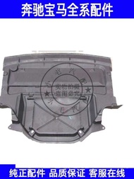 Suitable for BMW 7 Series E38 728 730 740 Engine Guard Mudguard Lower Guard Undercarriage Guard 4S