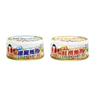 Good Mom Fresh Fishing Tuna/Fiber Tuna 150g (3pcs/Set)