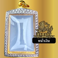 No.8310 กรอบพระงานอิตาลี กรอบสำเร็จรูปงานจิวเวลรี่ ทรงสมเด็จใหญ่พิมพ์นิยม (ขนาดหน้ากระจก 2.8x3.9 cm.
