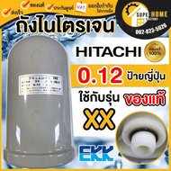 แท้💥 Accumulator ไนโตรเจน EKK ป้ายอังกฤษ ป้ายญีปุ่น ปั๊มน้ำ  ฮิตาชิ HITACHI  WM-P อะไหล่ปั๊มน้ำ ถังล
