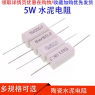 5W Ceramic Cement Resistor R5J 0.1 R 0.5 1R 2 3 4.7 10R 20R 50 Ou 100 Om
