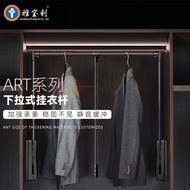 衣帽间下拉式挂衣杆衣柜升降衣杆衣通柜内可调节横杆挂衣器衣柜杆