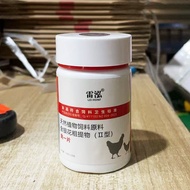 [Ready Stock] Birds One Piece 100 Pieces/Bottle Chicken One Piece Living Chicken Duck Goose Xuanfeng