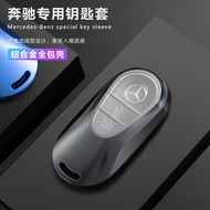 Suitable for Mercedes-Benz Benz Key Case Mercedes-Benz Benz Key Case E-Class C-Class S-Class Car Key