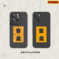 🔥Buy 1 Get 1 Free🔥Ready Stock Mystery Box Lucky Bag Phone Case iPhone 11 Phone Case i13 Phone Case 1