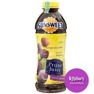 Sunsweet Prune Juice - ซันสวีทน้ำลูกพรุน 946ml.