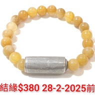 泰國佛牌 阿贊白礦 三印符通手鏈 功效：招人緣，異性緣，吸引力，性愛運 😍😍 手快有
