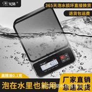 Waterproof Kitchen Scale Electronic Scale Gram Scale Electronic Scale High Precision Household Bakin