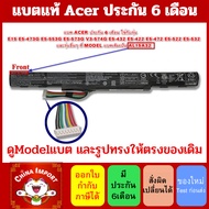 Genuine Acer Notebook Battery AL15A32 V3-575G E5-572 E5-572g E5-574 E5-574G E5-573 E5-573t E5-573 E5
