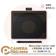 ◎相機專家◎ Wacom Intuos Comfor small 繪圖板 粉 CTL-4100WL/P0-CX 公司貨