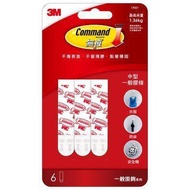 3M Non-Marking Hook Medium-Sized Replacement Rubber Strip 17021