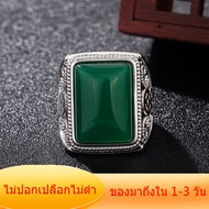 รูปแบบล่าสุด สไตล์คลาสสิก  แหวนพลอย แหวนหยกนำโชค แหวนผู้ชาย แหวนหยก แหวนหยกแท้ เงินแท้ 925 หยกพม่า สีเขียว ของขวัญ แหวนแฟชั่น ของขวัญวันเกิด แหวนไม่ลอกดำ แหวนปรับขนาดได้ แหวนมงคลโชคลาภ แหวน เท่ๆ ผู้ชาย แหวนพลอยของแท้ แหวนสแตนเลสแท้