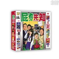 Ass Prophet Board Game Table Game [Card House Table Game]